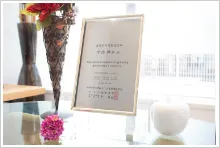 歯周病専門医在籍